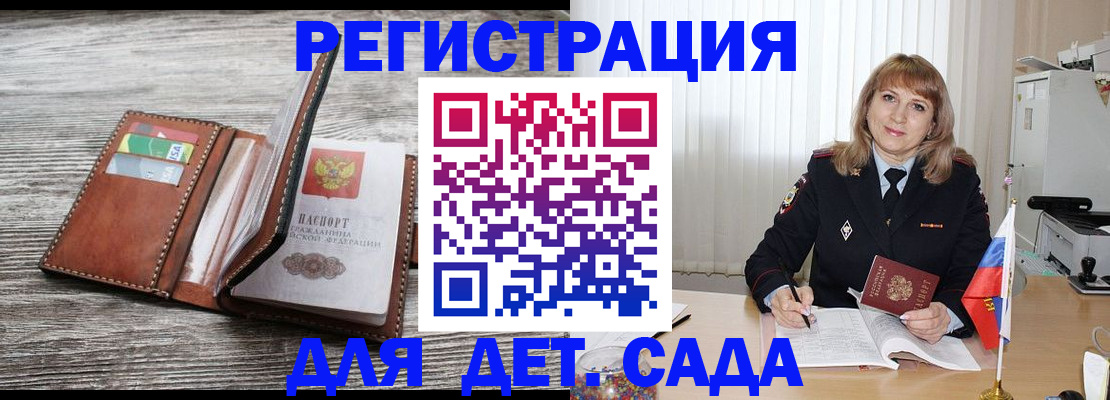 временная регистрация госуслуги в Луховицах